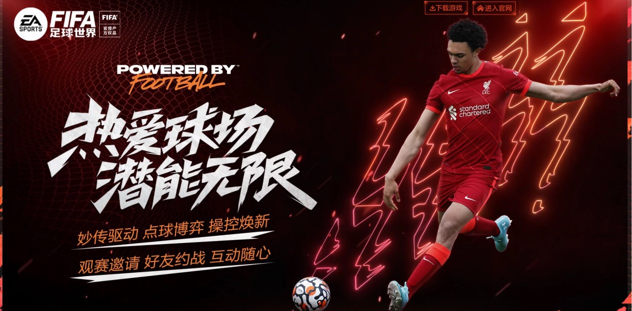 还是对体育 还是对体育